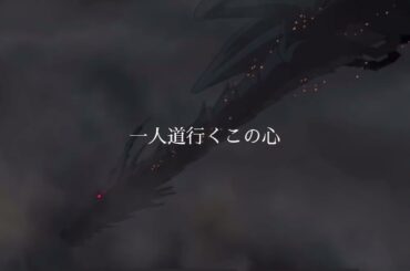 #ジブリ#ゲド戦記#テルーの唄