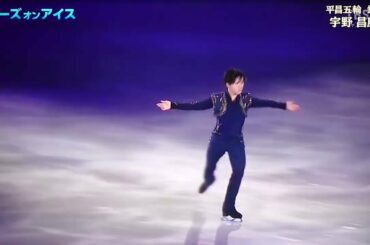 宇野昌磨 2021/4/23 Bolero 再UP