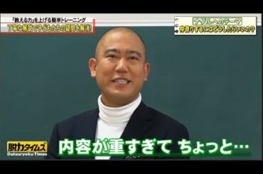 「ナダル&伊藤沙莉」🆃🅾🅿→ 内容が重すぎて ちょっと…