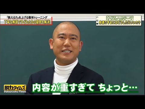 「ナダル&伊藤沙莉」🆃🅾🅿→ 内容が重すぎて ちょっと… 「ナダル&伊藤沙莉」🆃🅾🅿→ 内容が重すぎて ちょっと…