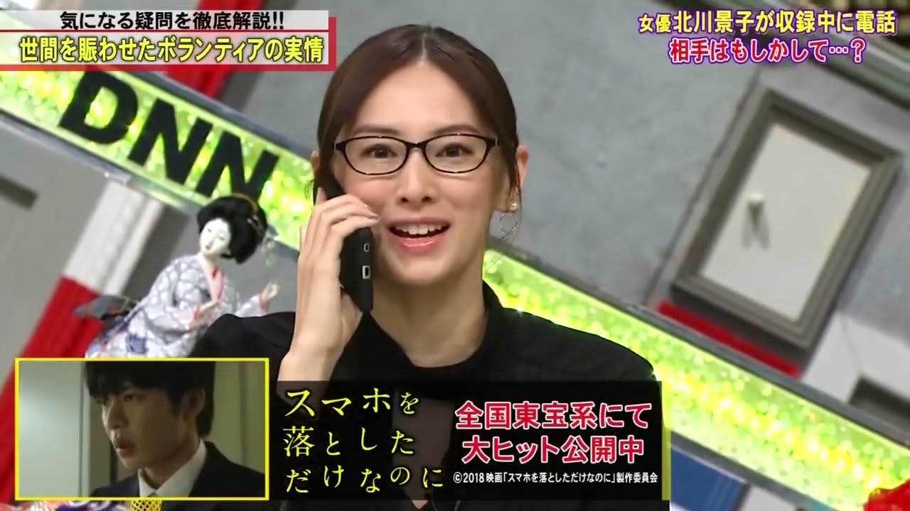 北川景子 小峠英二 今ので少し目が覚めて北川さんに言ってもらって良かった あなたは知っていましたか 無償と有償その違いは そっくりさんですよね アッコさんじゃない 脱力タイムズ 有田哲平 Yayafa 北川景子 小峠英二 今ので少し目が覚めて北川さんに言ってもらって良かった あなたは知っていましたか 無償と有償その違いは そっくりさんですよね アッコさんじゃない 脱力タイムズ 有田哲平 Yayafa