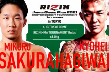 [RIZIN28]  スペシャルワンマッチ朝倉未来VS萩原京平