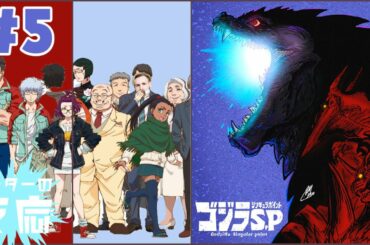 ピーターの反応 【ゴジラ SP】 5話 Godzilla Singular Point ep 5 アニメリアクション