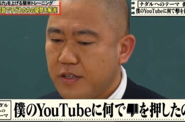 『脱力タイムズ』✅🆕「ナダル&伊藤沙莉」記憶ないんです　ホンマに