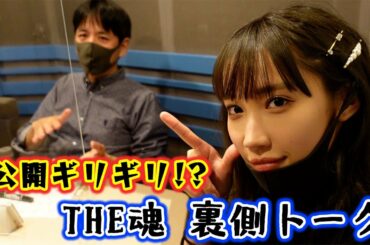 共演NG？！ゲストで訪れた芸能人の裏側...