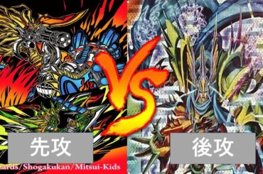 デュエルマスターズシータバーンメアvsキングアルカディアス Yayafa デュエルマスターズシータバーンメアvsキングアルカディアス Yayafa