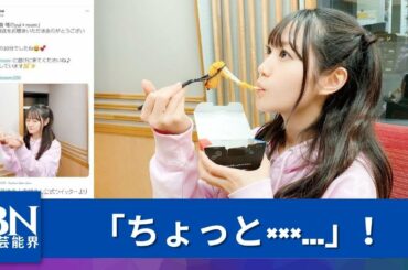 【芸能界のホットニュース24時】 声優・小倉唯「放送禁止用語」を謝罪　ラジオで失言「ちょっとよろしくない感じの   」