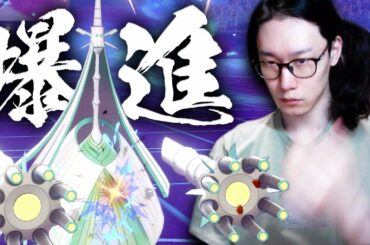 ポケモン新ルール解禁！最強テッカグヤで全国ダブルやるぞおおおおお #朝ビエ【ポケモン剣盾 ダブルバトル 全国ダブル】