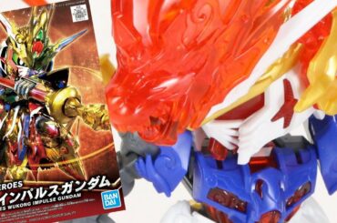 【3つの形態再現！】SDガンダムワールド ヒーローズ 01 悟空インパルスガンダム【BB戦士】