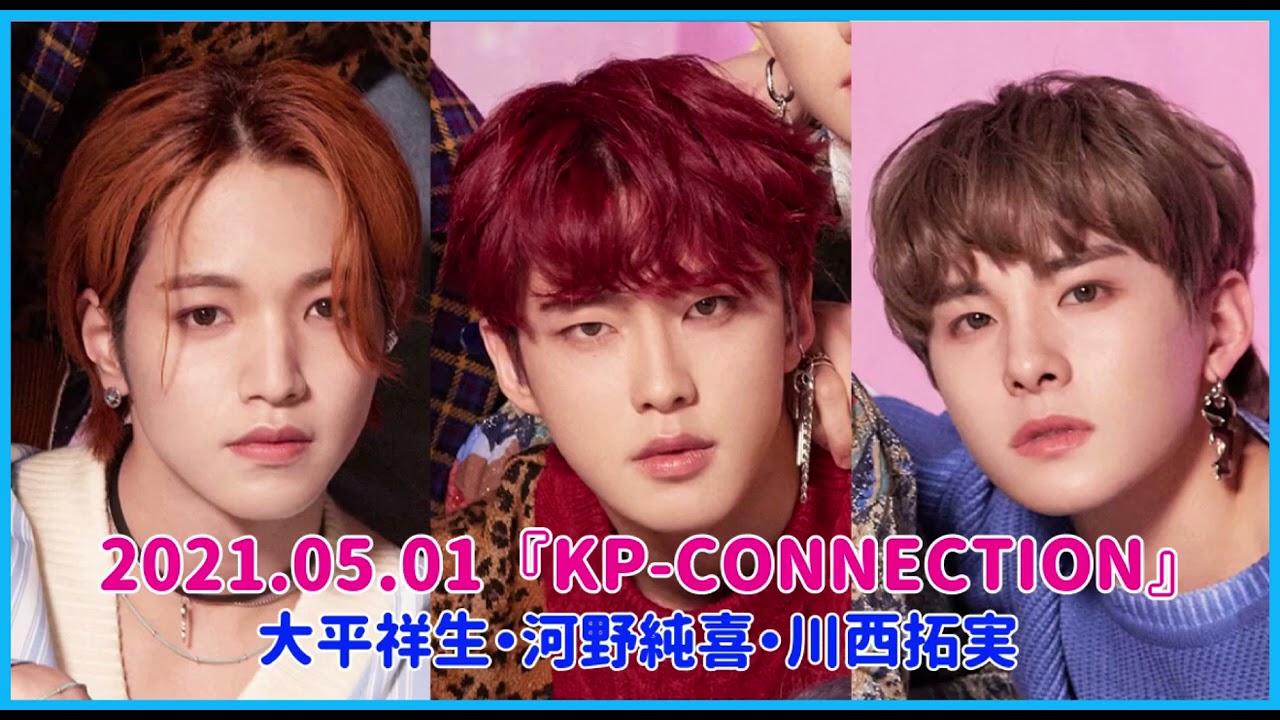 【JO1】2021.05.02 コメント出演【ラジオ】