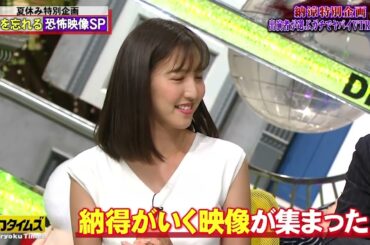 【川西賢志郎】解説員ぶってるけど木村拓哉じゃねえか