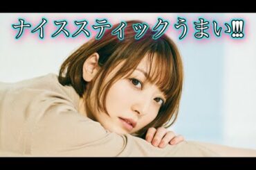 【おススメパン屋】花澤香菜 パンの耳 2021.5.1【羽海野チカさんゲスト!!】