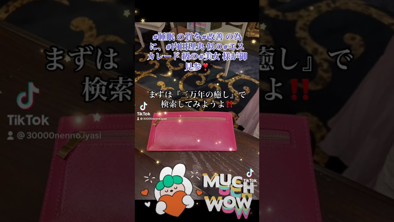 睡眠の質を改善の為に内田理央似のエスカレード級の美女様が御見参❣️【ドライヘッドスパ・三万年の癒し】岩手県盛岡市中央通り本店 睡眠の質を改善の為に内田理央似のエスカレード級の美女様が御見参❣️【ドライヘッドスパ・三万年の癒し】岩手県盛岡市中央通り本店