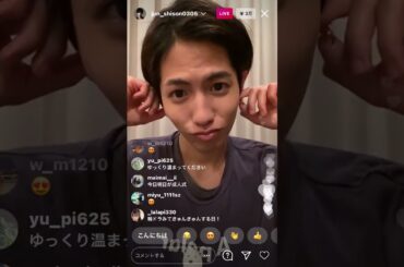 セクシそんインスタライブ