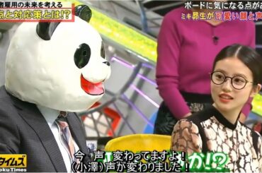 『脱力タイムズ』✅🆕「今田美桜&ミキ昴生」めっちゃデカなってるやん 急に