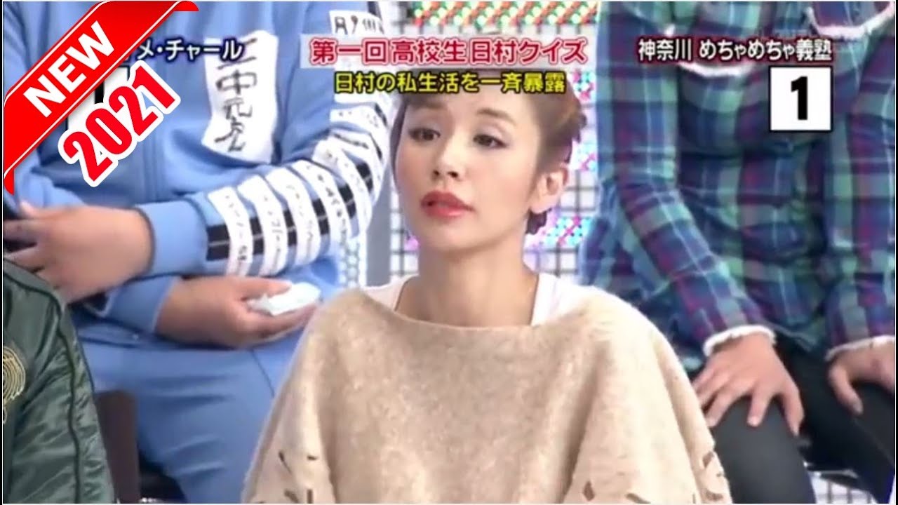 【めちゃイケ&岡村】🅽🅴🆆✅「バナナマン」第一回高校生日付けクイズ