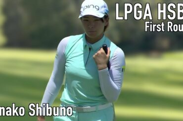 渋野日向子 アジアのマスターズHSBC大会初日（Hinako Shibuno）