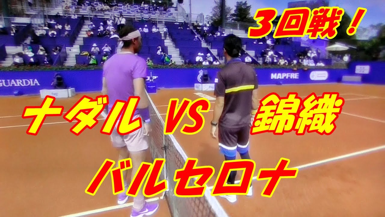 #nishikori【錦織vsナダル バルセロナ】 #nishikori【錦織vsナダル バルセロナ】