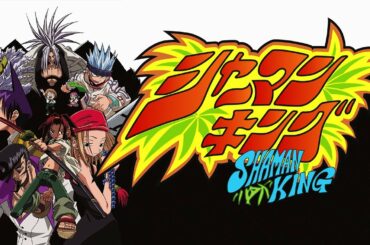 【シャーマンキング】アニメ最終回を紹介