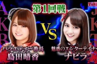 AKB48 X JKT48 || AKBINGO 335 sub indo #2