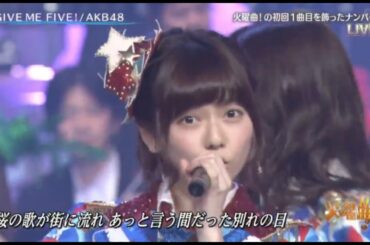 AKB48『GIVE ME FIVE！』