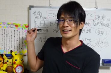 三浦春馬氏に関する初動報道でNHKが日本時間9時38分にNHKから9時38分に報道しましたという確認をしたのを見て真実と言うことについて今後NHKがどのような対処できるかどうか。