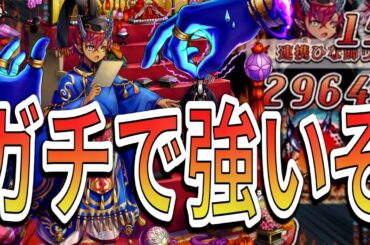 コルヌより強い?!ひな祭りアリババはガチでファイボ型火炎にスタメン級の性能だった！【逆転オセロニア】