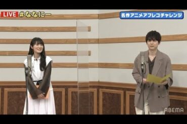 ニュース -  梶裕貴＆石川由依『進撃の巨人』生アフレコ　稲垣吾郎＆草なぎ剛『エヴァ』シンジ役に挑戦