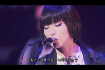 [자막] 시이나 링고 - 경고(椎名林檎 - 警告)