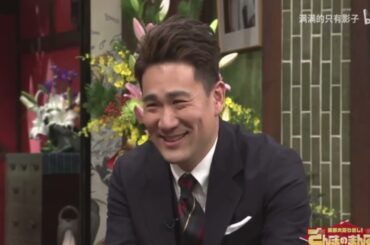 さんまのまんま 女性騎手藤田菜七子に人気力士炎鵬ゾッコン　石原さとみ&有村架純豪華女優が晴れ着で登場　田中圭とガチ筋肉対決　恒例!今田オススメ芸人にさんまも絶賛!20歳の超新星 Part1