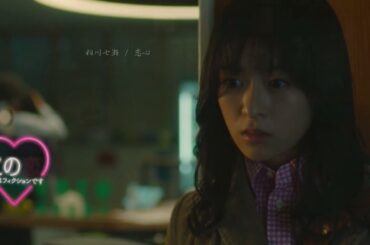 【この恋あたためますか】「恋心 / 相川七瀬」森七菜 中村倫也 石橋静河 仲野太賀 古川琴音 恋あた - nightcore -