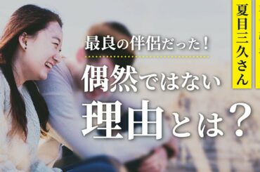 マヤ暦占星術で有吉弘行さんと夏目三久さんの相性を勝手に占ってみた！実はとっても・・・・【相性占い】