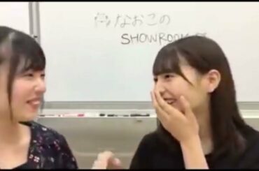 【日向坂46】甘えん坊な小坂菜緒ちゃん