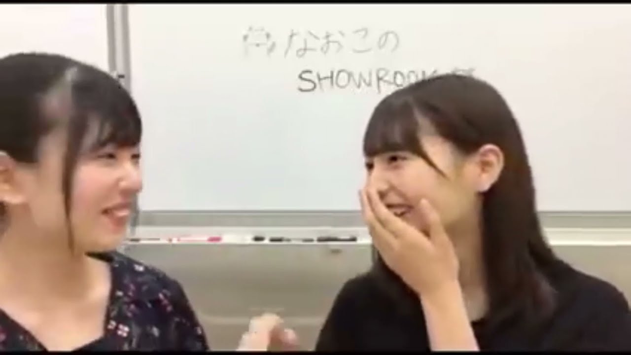 【日向坂46】甘えん坊な小坂菜緒ちゃん 【日向坂46】甘えん坊な小坂菜緒ちゃん