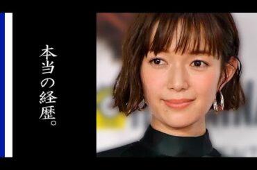 佐藤栞里の意外な高校の同窓生や実際の経歴に驚きを隠せない…立ち食いそば愛がスゴイ人気タレントは…