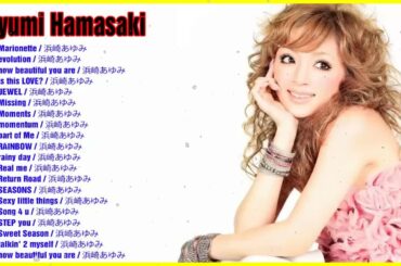 浜崎あゆみの名前を作った曲 - 浜崎あゆみベストソング2021