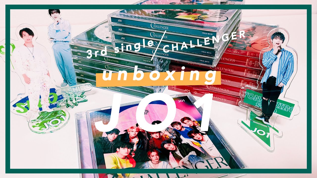 【開封動画】JO1 『CHALLENGER』/ 通常盤_限定盤A&B / 與那城奨