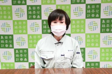 （2021年5月4日）新型コロナウイルス感染症の拡大防止に向けた染谷島田市長からの緊急メッセージ