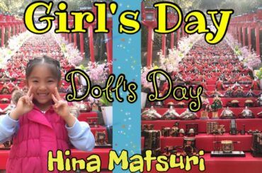 Hina Matsuri||Girl's Day/Doll's Day||ひな祭り#138