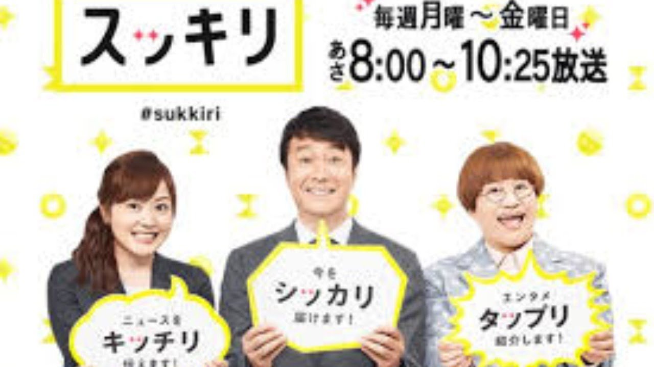 スッキリ  2021年5月4日  FULL SHOW HD LIVE