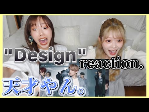 【JO1】オタク歓喜。大優勝の嵐🔥|『Design』reaction動画
