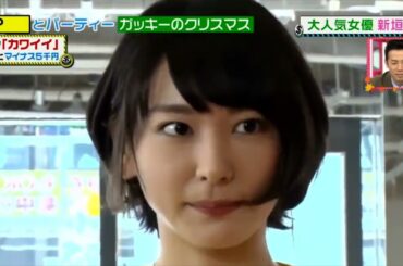 아라가키 유이 - 임금님의 브런치 🙂 新垣結衣