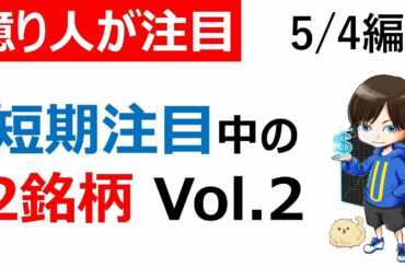 【仮想通貨】$PUNDIX,$HOT（短期トレードしようと思います）※投資は自己責任！笑