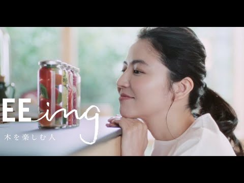 長澤まさみ 加瀬亮 CM 【住友林業】「TREEing ピクルス/朝の読書」篇 長澤まさみ 加瀬亮 CM 【住友林業】「TREEing ピクルス/朝の読書」篇
