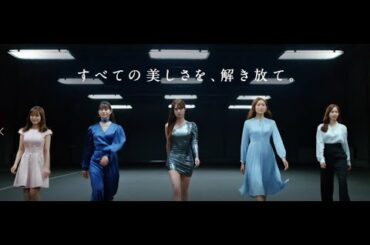 深田恭子、足立梨花、大野いと、佐野ひなこ、新田さちか CM　放置少女