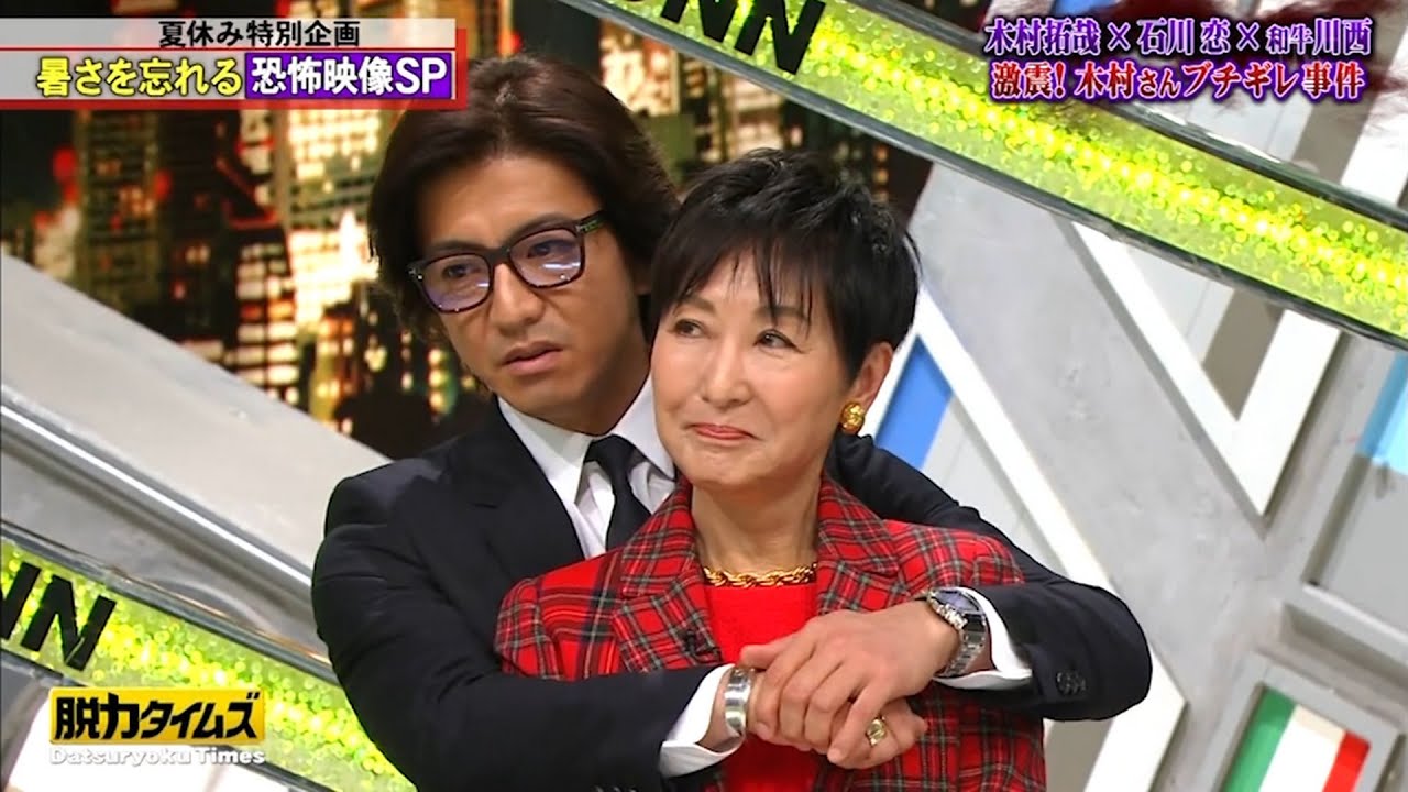 【木村拓哉】僕が主役じゃダヌですか? 【木村拓哉】僕が主役じゃダヌですか?