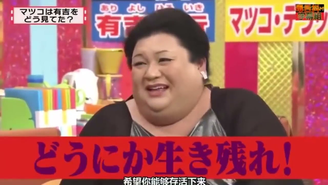 【 有吉弘行×夏目三久 】 「 結婚の話をしていた回」 FULL #8 【 有吉弘行×夏目三久 】 「 結婚の話をしていた回」 FULL #8