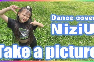 【NiziU】Take a picture 踊ってみた♪Dance cover【니쥬】
