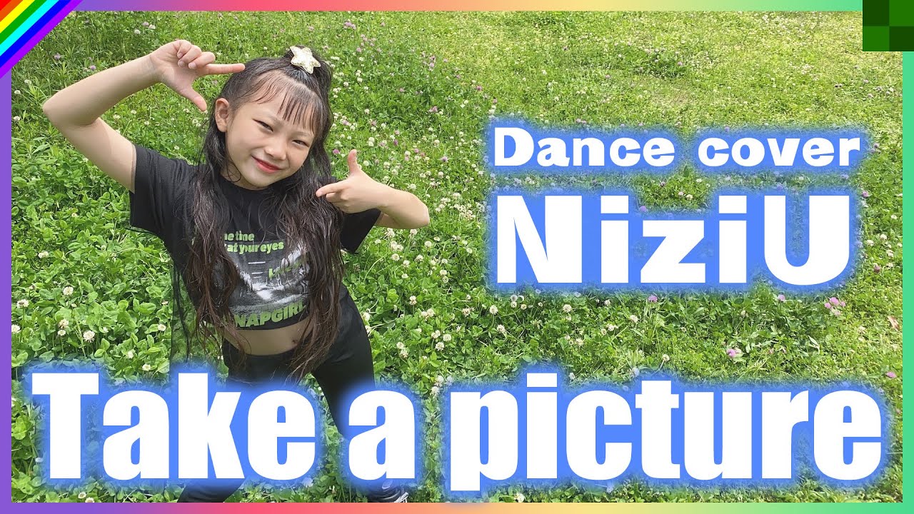 【NiziU】Take a picture 踊ってみた♪Dance cover【니쥬】