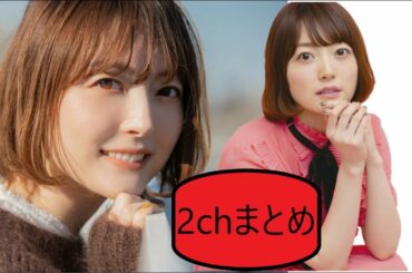 【朗報】声優・花澤香菜さん、『いなり屋』の娘と判明！！【2chまとめ】